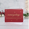 Red and gold leaf Christmas Wishes Greeting Card with small verse/peom